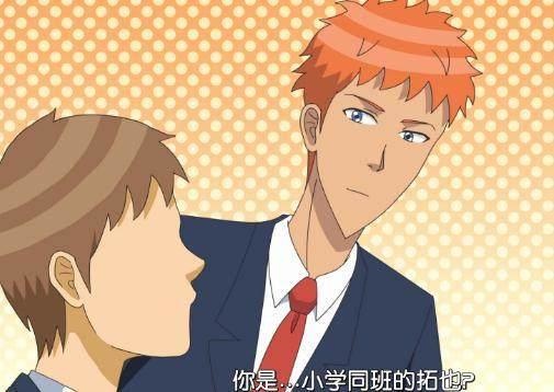 男主没眼睛,男主没脸只有视角的动漫