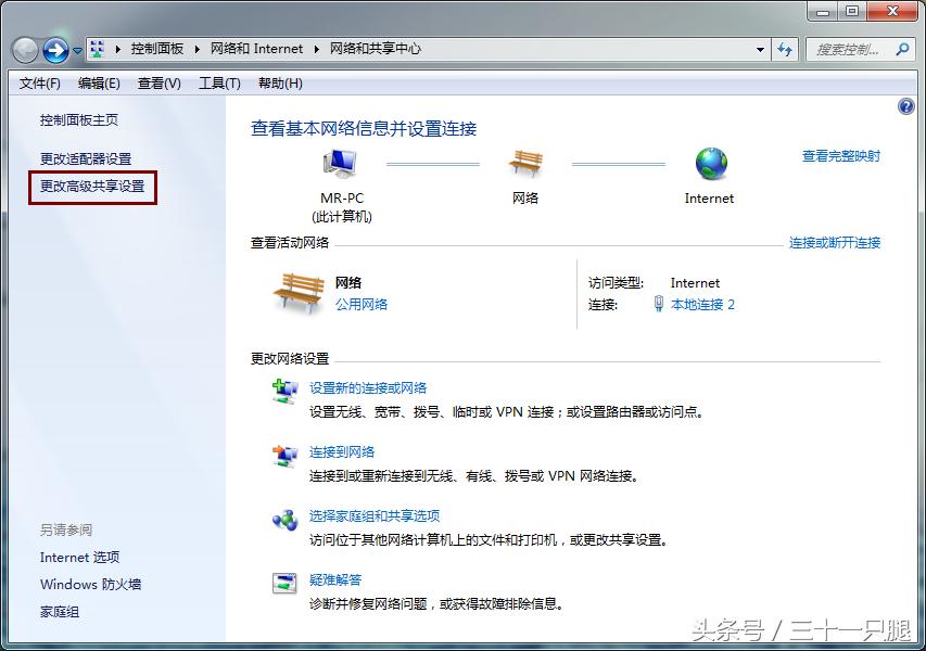 局域网内共享文件夹如何设置,怎么创建局域网共享文件夹