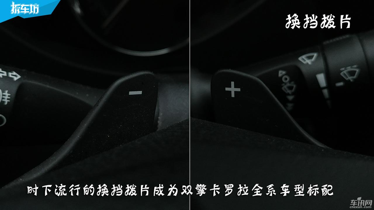 测试丰田卡罗拉双擎1.8混动续航,懂车帝全新卡罗拉双擎评测