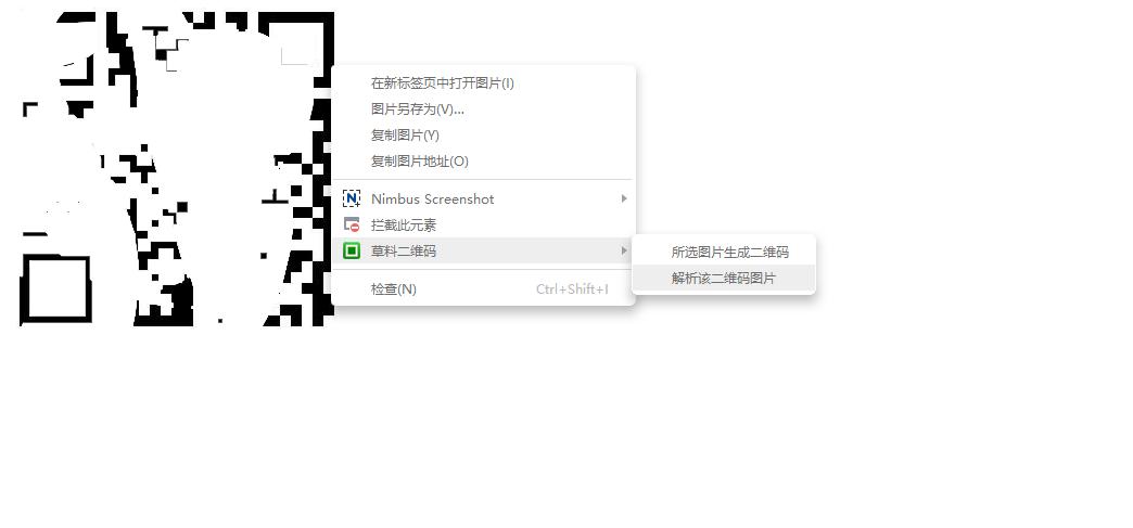 网页二维码生成器如何用,网页二维码是如何生成的