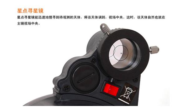 星特朗70700真实观测效果 (天文观测入门星特朗)