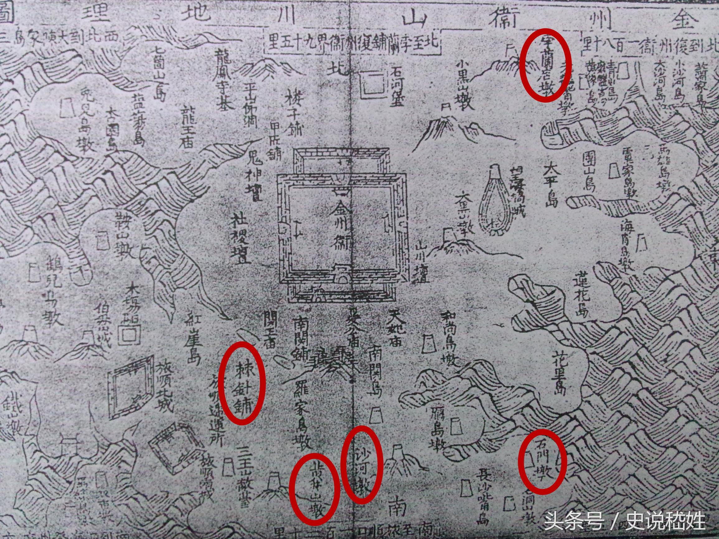 “大连”既非俄语，更不是满语，本源是明古语“褡裢”