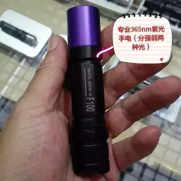 紫罗兰琥珀蜜蜡真假,琥珀蜜蜡紫光灯照真假