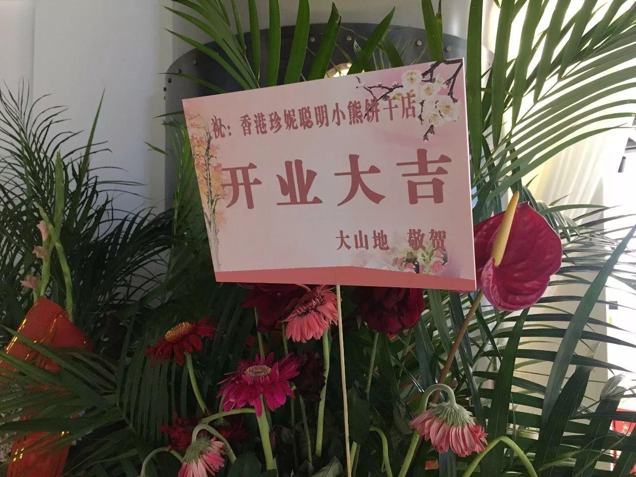 香港最正宗的小熊饼干,香港本地人吃的小熊饼干