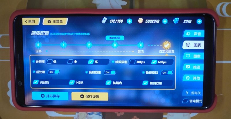 oppor11s的优点和缺点,oppor11s吃鸡怎么样