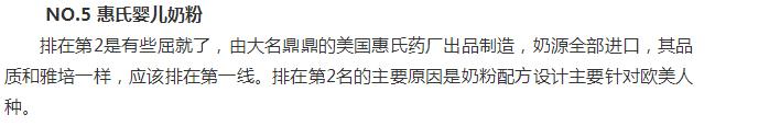 国产中老年奶粉哪个牌子的最好,什么牌子的婴儿奶粉最好吃