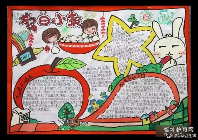 帮爸妈做家务手抄报简单漂亮,爸妈的手抄报