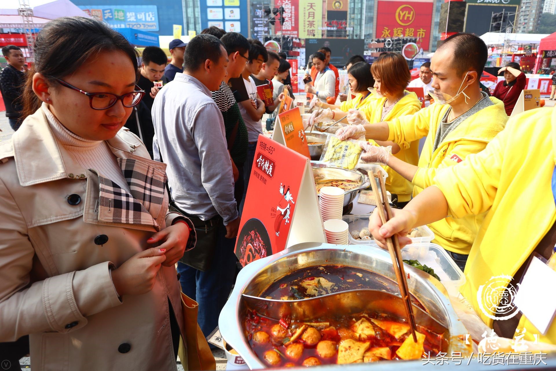 万人火锅盛宴,打造高端火锅