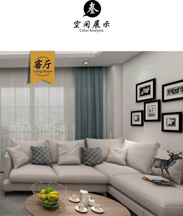 康田蔚蓝海装修,康田蔚蓝海c区四居室