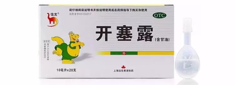 天冷孩子易生病,这份医生列的常用药清单快收好!