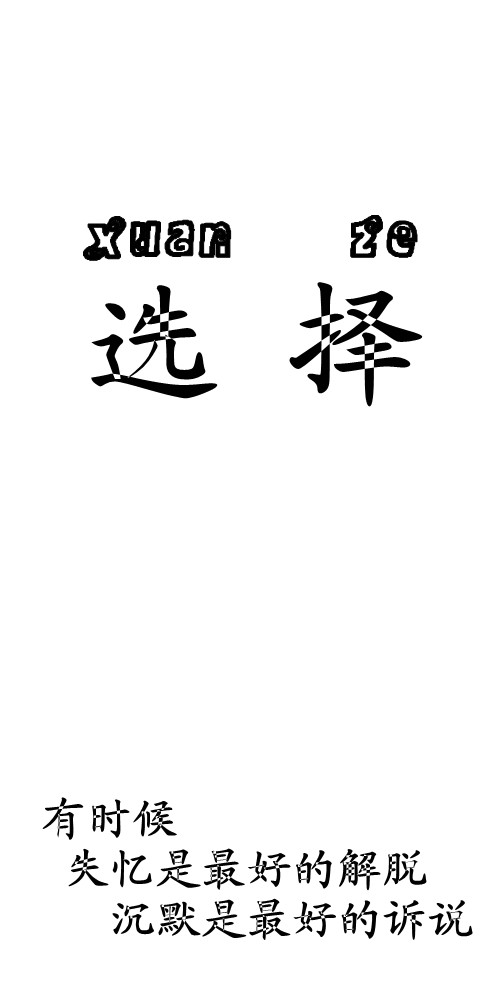 帅气黑白头像,黑白后脑勺图