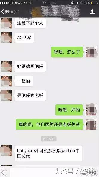 海外代购骗局过程,揭露海外代购造假内幕