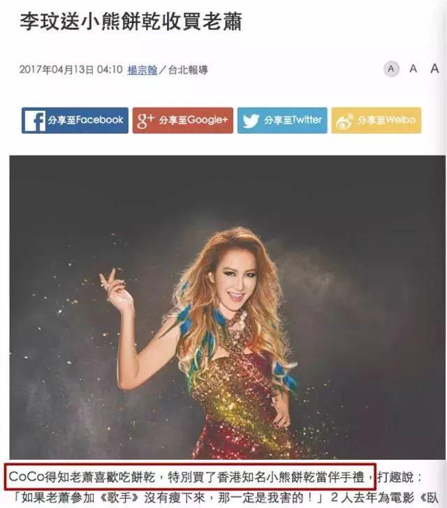 香港最正宗的小熊饼干,香港本地人吃的小熊饼干