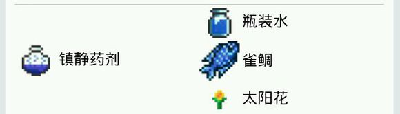 泰拉瑞亚1.4手机版多线钓鱼bug,泰拉瑞亚沙暴瓶钓鱼