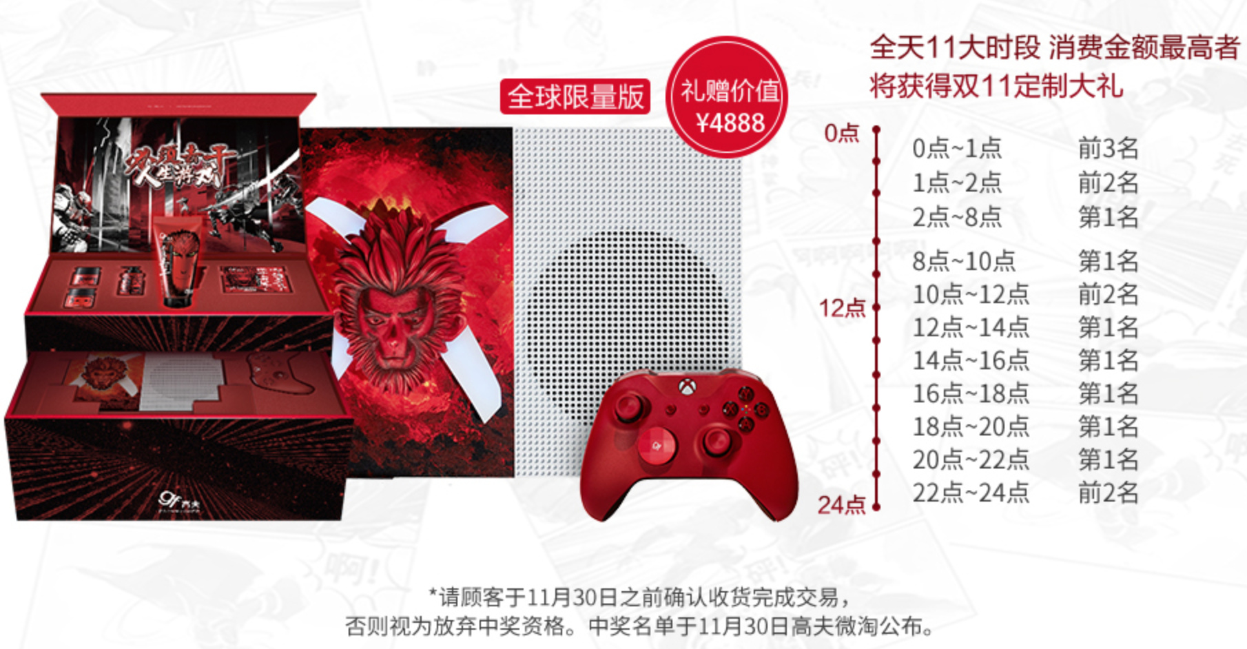 在今年双11中,有哪些让人意想不到的跨次元联动?