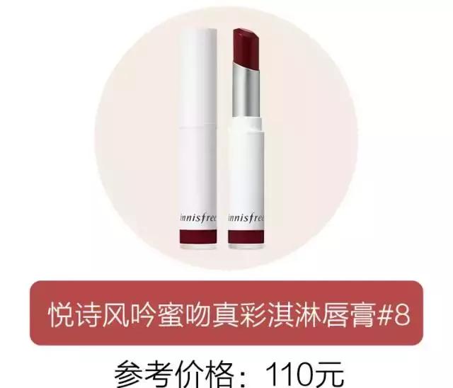 超火姨妈色口红不选肤色又显白,姨妈色口红显白吗