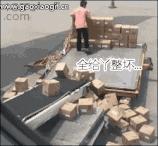 明天这16种东西禁止入境！别再问你的包裹为啥这么慢了