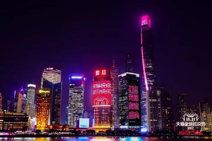 阿里巴巴创立历程纪录片,阿里巴巴发家史完整版