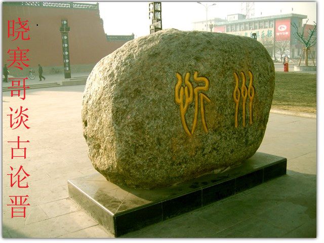 山西省哪个市的女孩最好看忻州,山西忻州女孩大部分怎么样