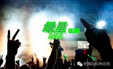 沈阳喝酒的好地方,沈阳亲民又好吃的喝酒地