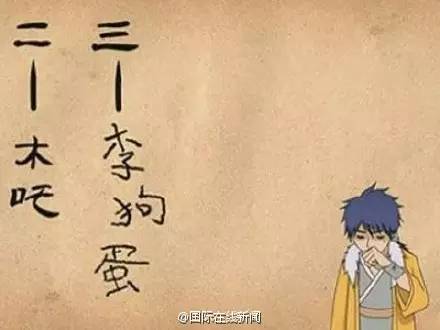 如果能重来就要选李白,李白和小撒的最新视频