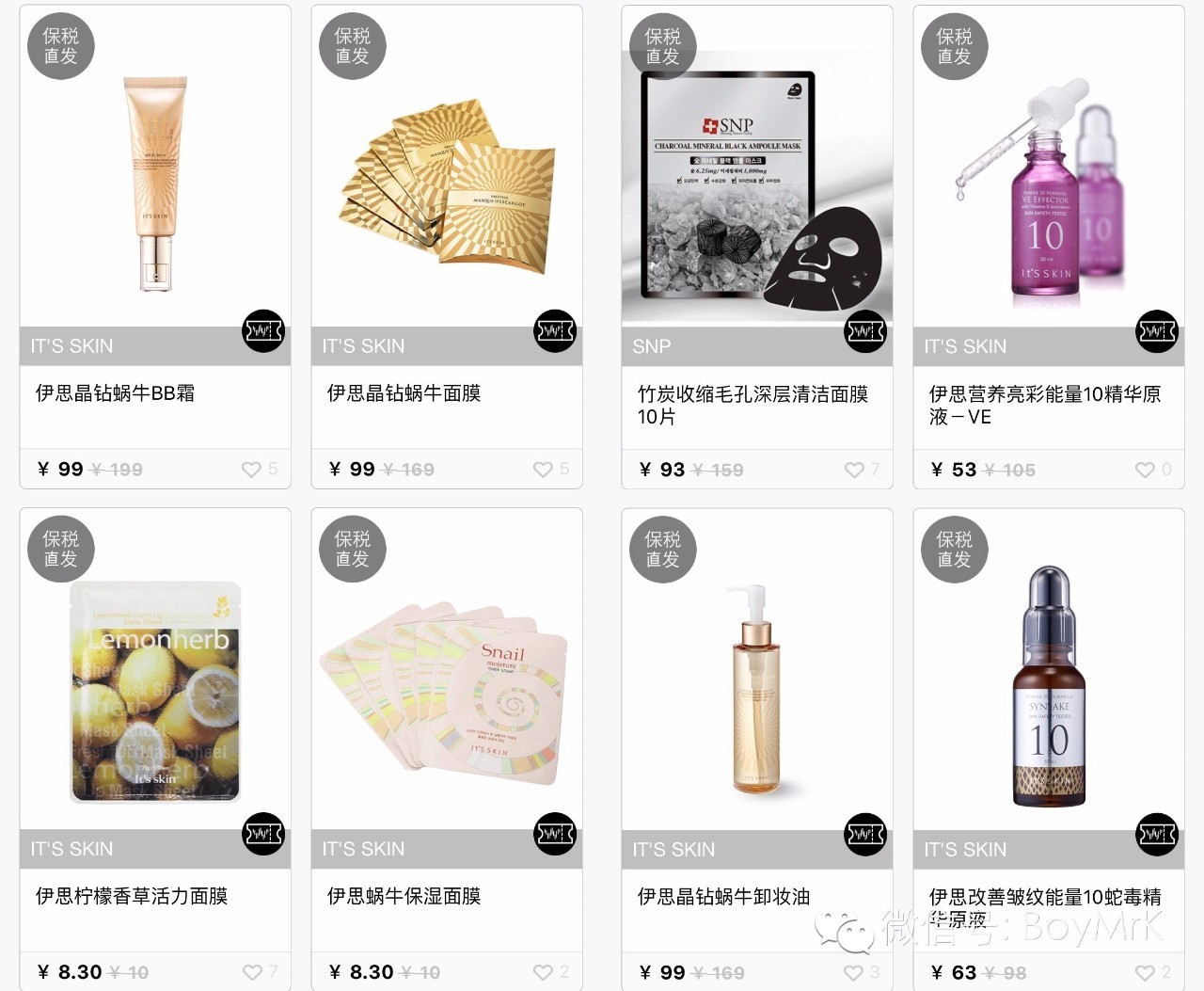 首尔的人真实穿衣,首尔年轻人穿衣