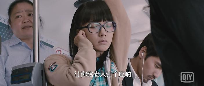 关于让座那些事,关于让座的事情