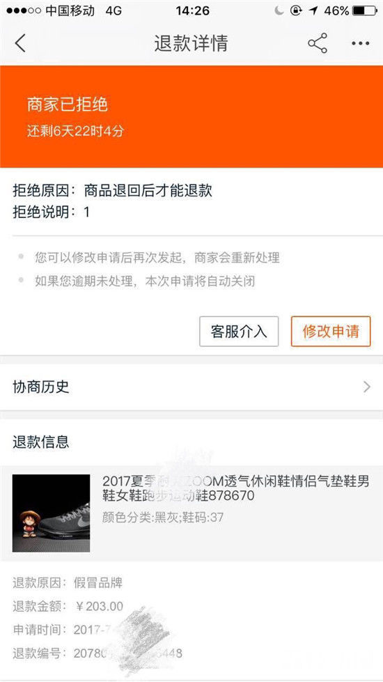 打假双十一,双11打假人视频