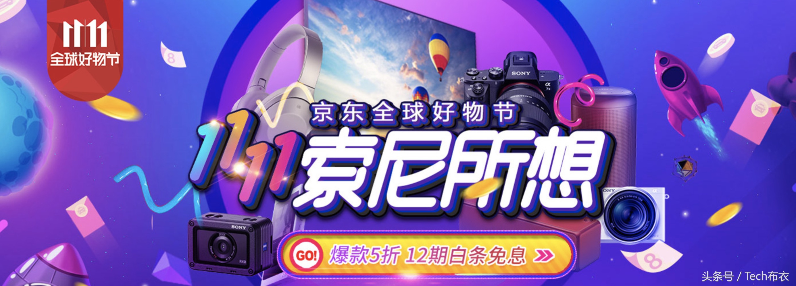 京东攻克智能系统,京东助力品牌升级