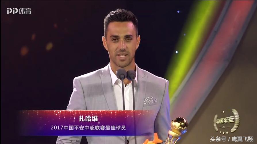 卡纳瓦罗颁奖典礼出场,扎哈维教练卡纳瓦罗