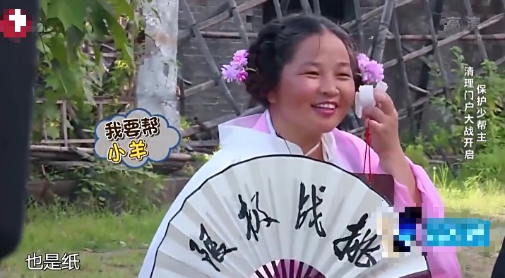 咩咩羊极限挑战宋小宝哪期,极限挑战咩咩参加的一期