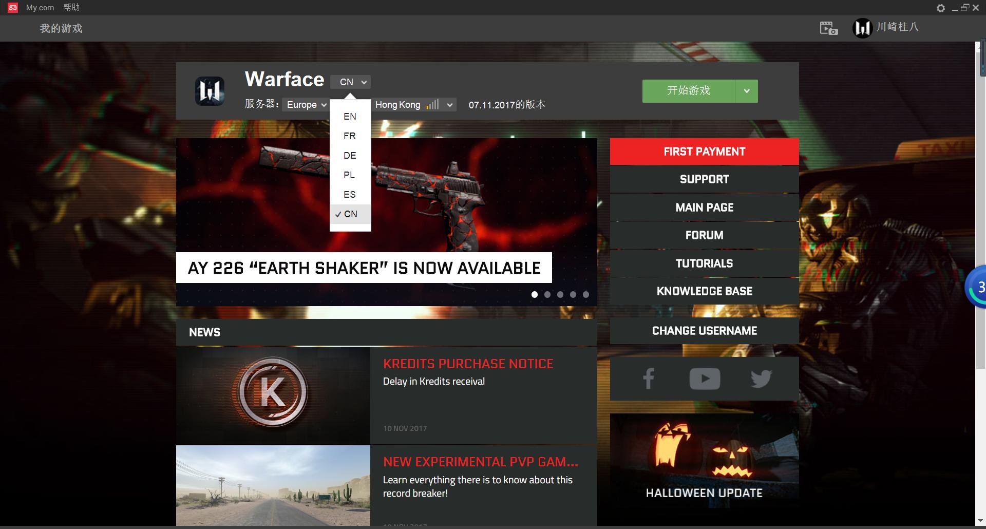 战争前线steam版设置中文的方法,steam版战争前线登录器怎么改中文