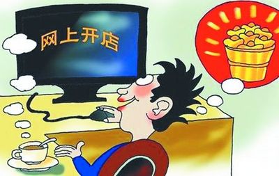 网络做淘宝兼职哪个平台好,淘宝开店网络兼职创业项目