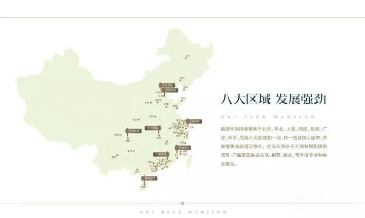 融创海南有哪些项目,融创在海口的主要项目