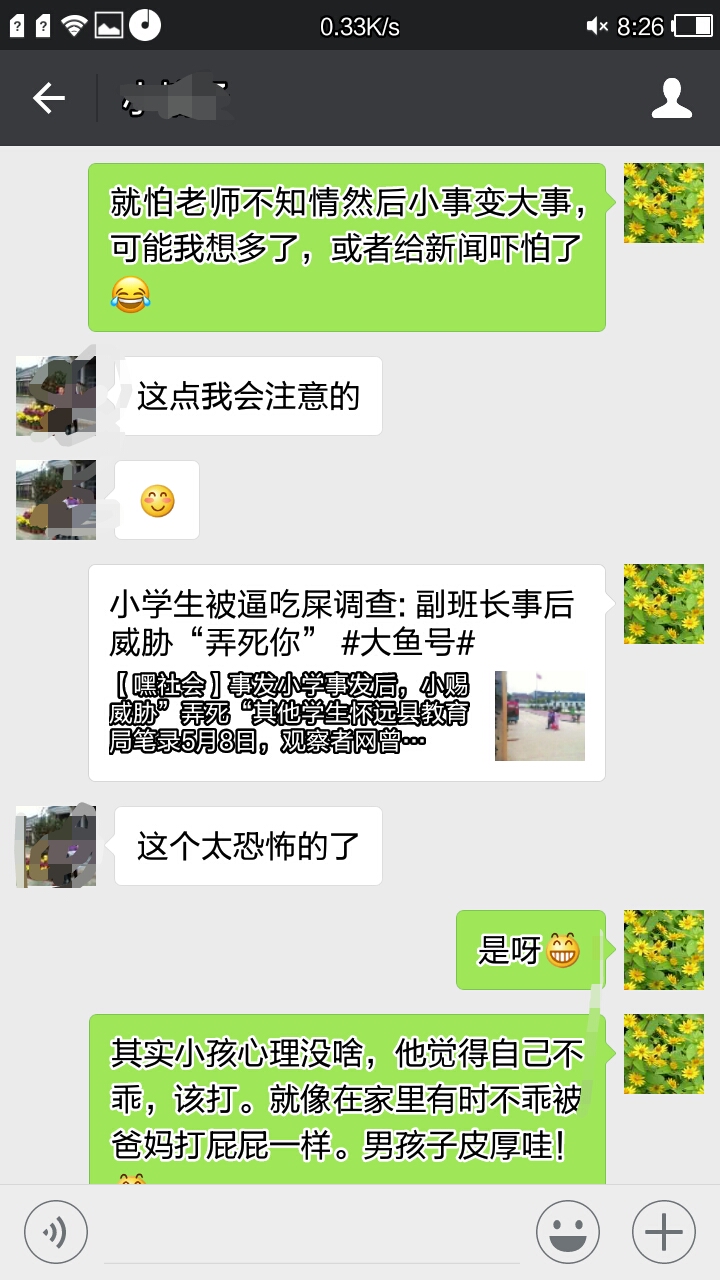 一年级孩子在学校被班长打，家长怎么办
