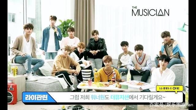 wannaone姜丹尼尔台下看twice,wannaone姜丹尼尔图文