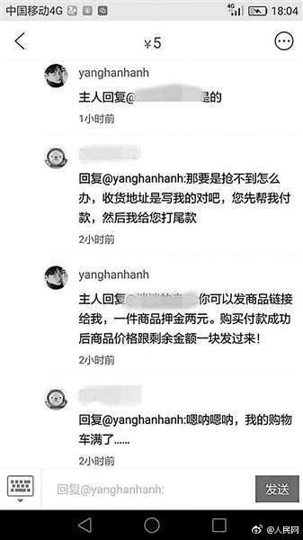 老婆疯狂网购老公忍无可忍发火,140万刷爆17张卡完整版