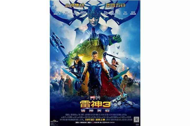 北欧神话中的雷神,北欧神话雷神完整版