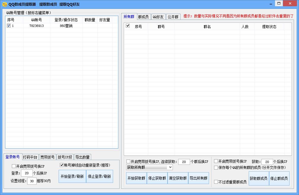 浼侀箙杞欢鍒嗕韩,浼侀箙app鎺ㄨ崘