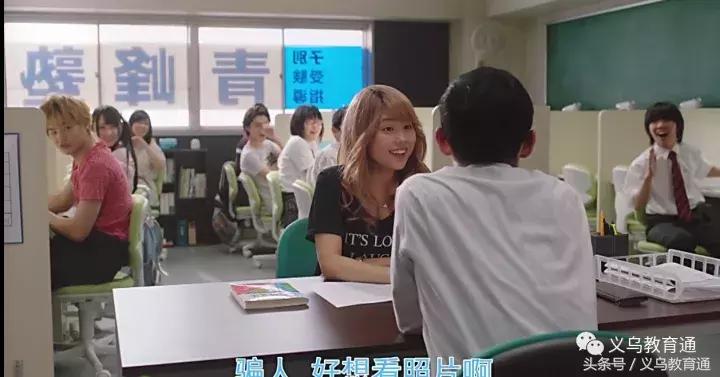 风靡亚洲的“学吧”进义乌!特级教师郎建胜来站台!