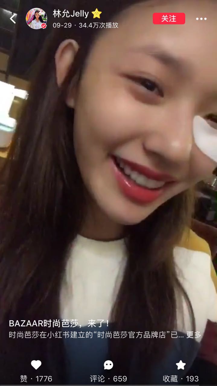 林允美妆博主号,林允推荐美妆博主