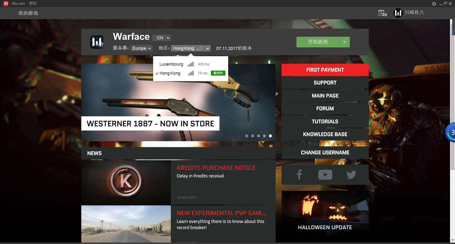 怎么把steam的游戏调成中文,steam战争前线怎么改中文