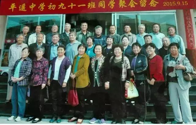 我们的青春岁月，接受平遥中学“又红又专”教育