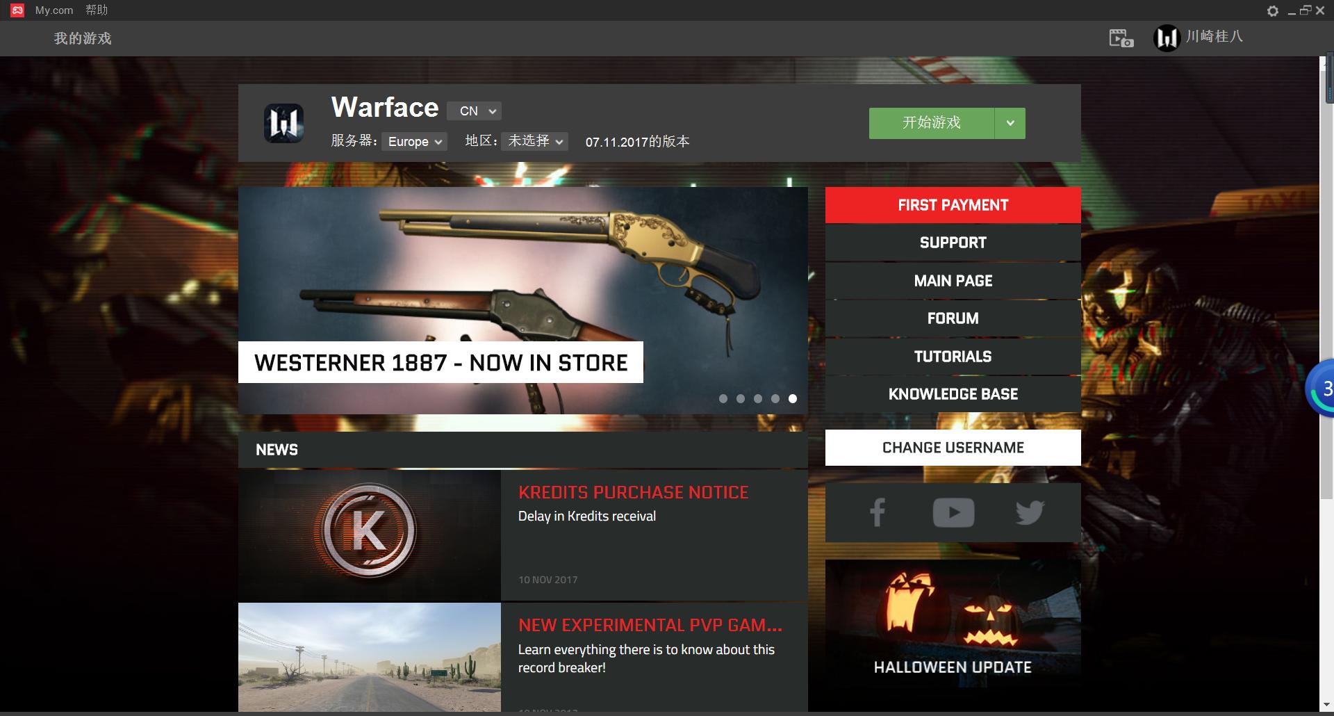 战争前线steam改中文,steam战争前线怎么调中文