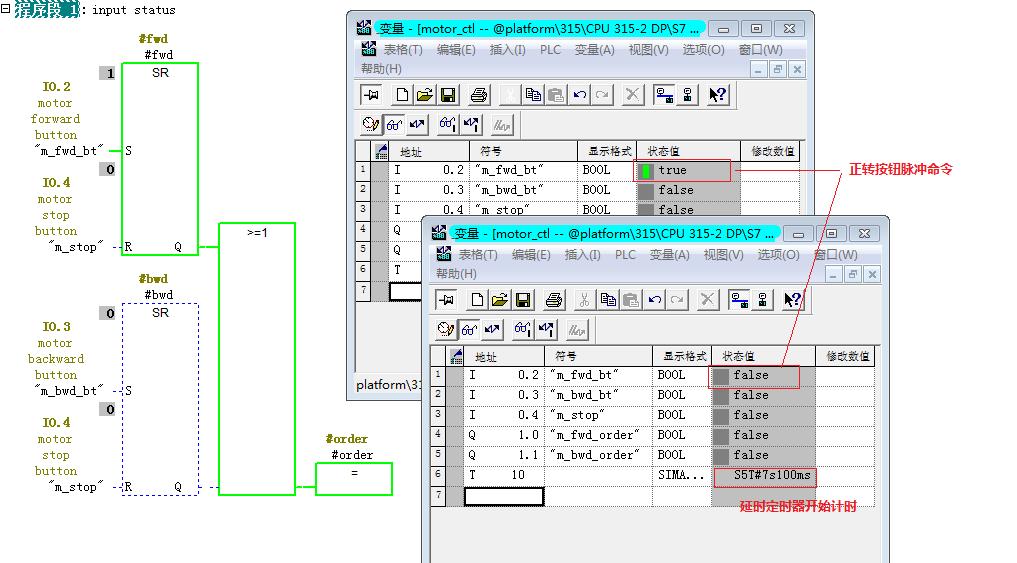 西门子plc控制电机定时正反转,西门子plc电机延时正反转编程