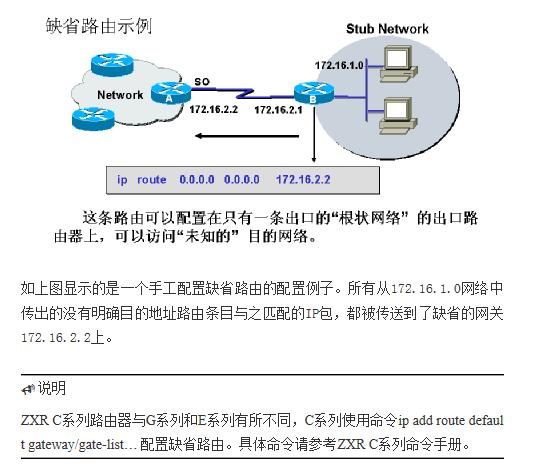 静态路由优先级设置,bgp的路由优先级