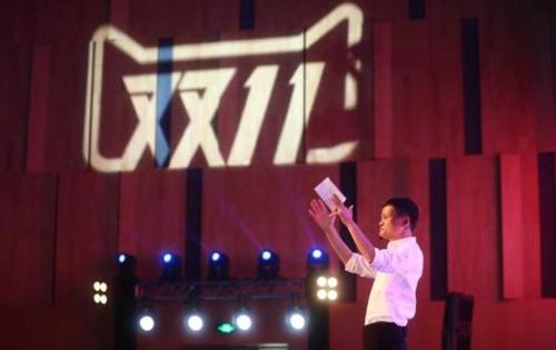 天猫双11销售总额,天猫双11一天销售额