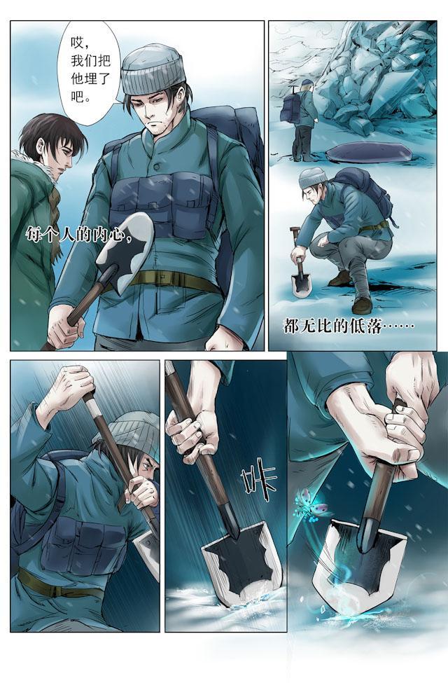 摸金校尉太猖狂，在九妖塔锋芒具露—天王盖地虎，宝塔镇河妖！