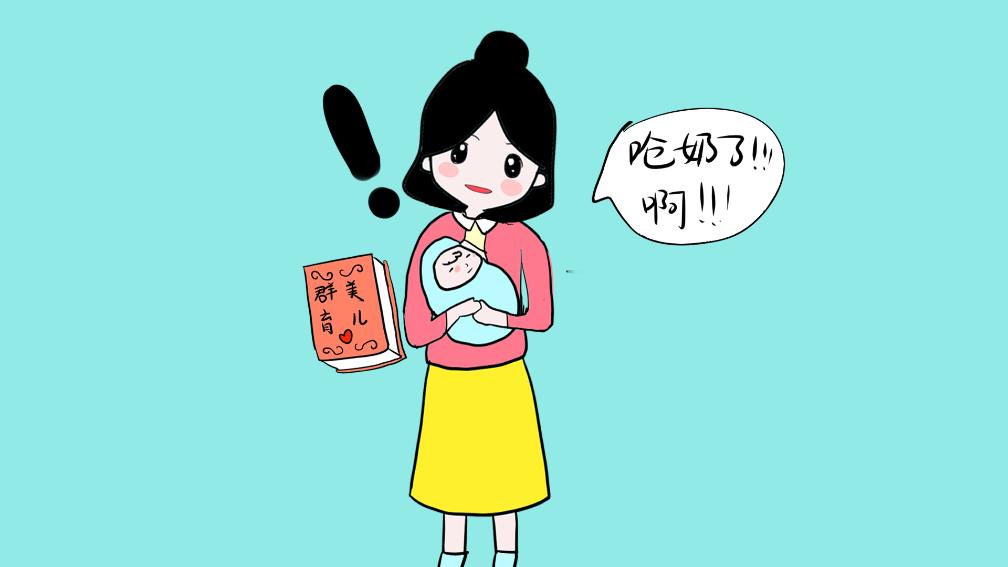 如果宝宝呛奶该怎么办,宝宝呛奶以后不怎么吃奶怎么办啊