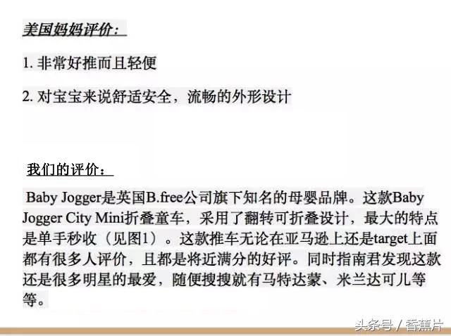 双11海淘黑五,双11海淘商品可靠吗